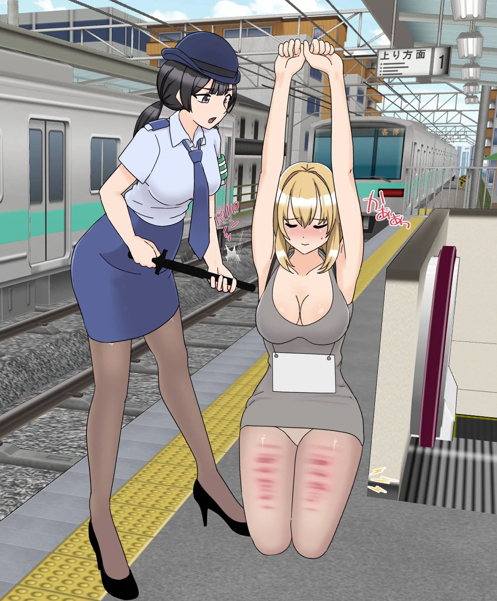 My Spanking Friends